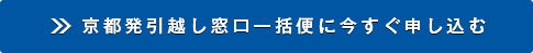 詳細はこちら